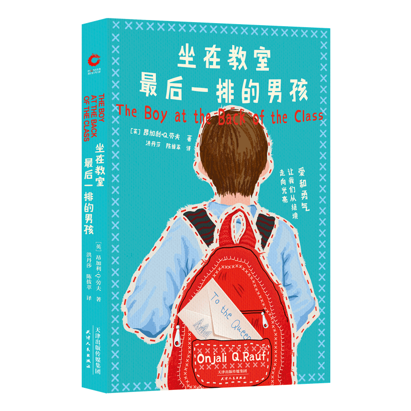 9本全球大奖童书藏着治愈童年的秘密澳门新葡京网站国际儿童图书日｜这(图7)