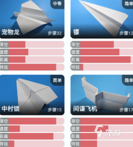 大全 2025热门的手工游戏合集新葡京娱乐城趣味性强的手工小游戏(图2)