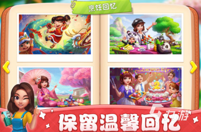大全 2025热门的手工游戏合集新葡京娱乐城趣味性强的手工小游戏(图4)