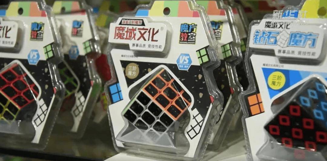 卖到全球150个国家和地区获新华社报道！新葡京娱乐2000元起家这个澄海人将魔方