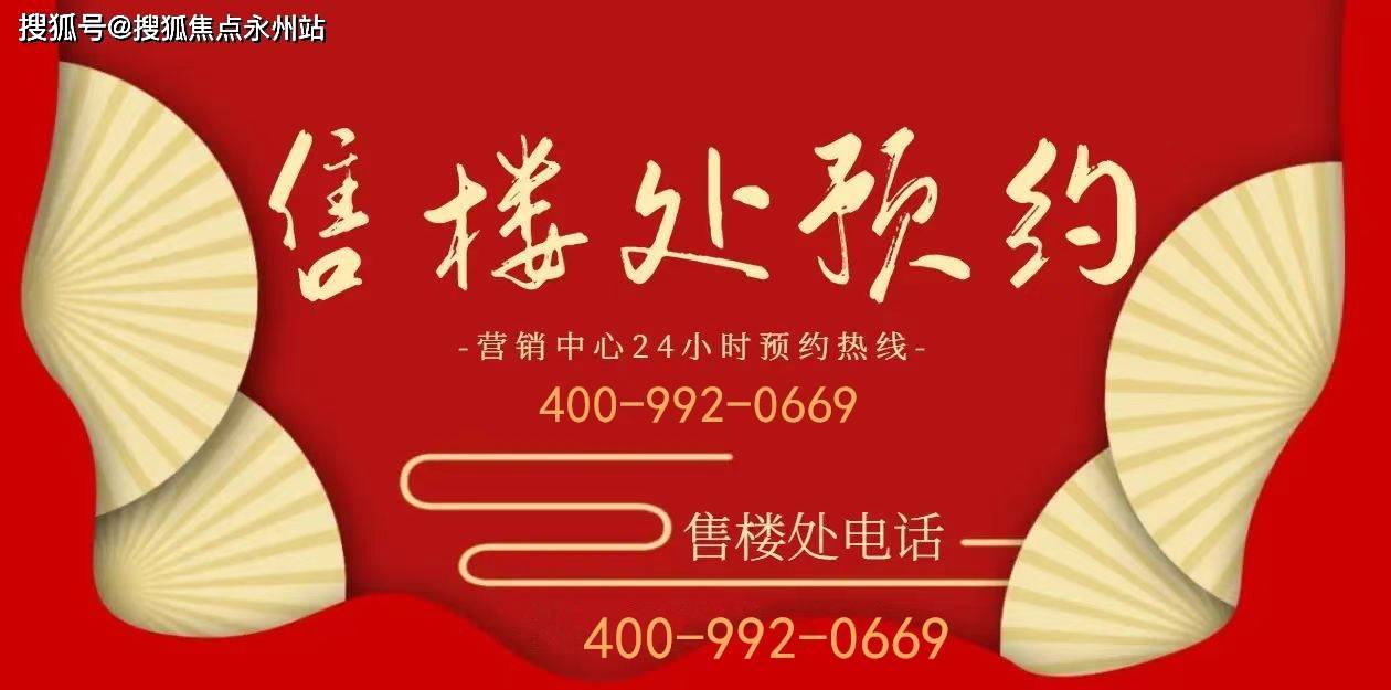 悦)首页网站-最新房价-容积率-周边配套新葡京合正新悦-(2