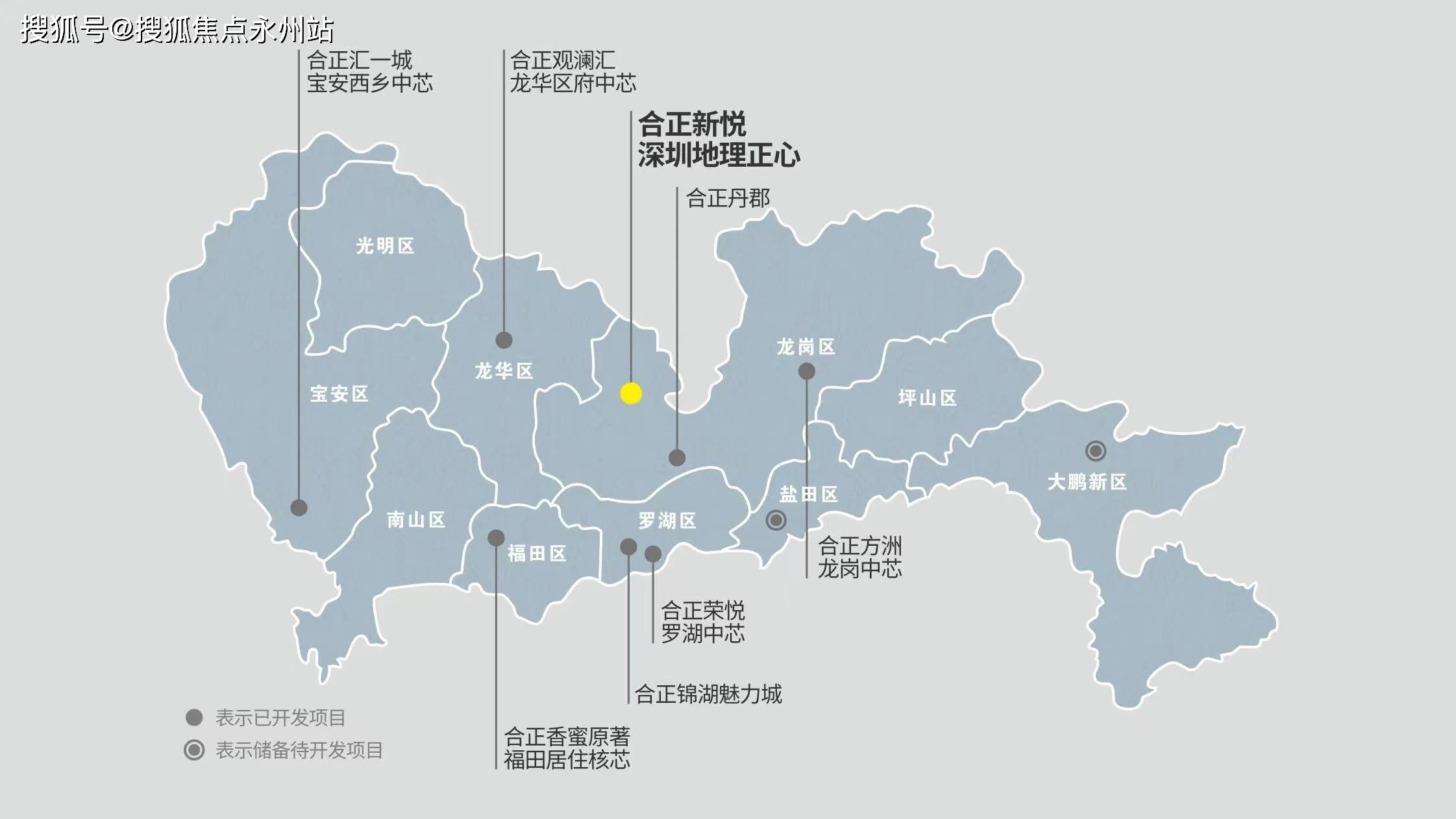 悦)首页网站-最新房价-容积率-周边配套新葡京合正新悦-(2025年﻿﻿合正新(图3)