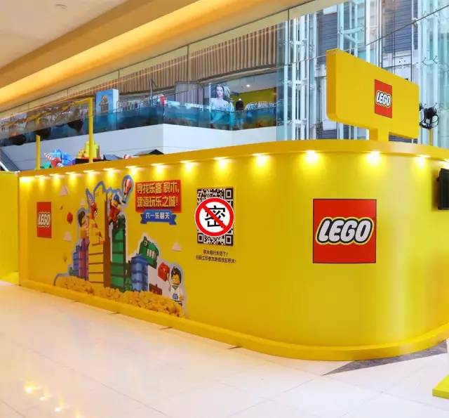 空降北上广带娃来嗨赢奖品！澳门新葡京网站百万乐高积木(图2)