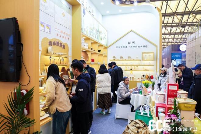 品位!2026CCF上海家居生活百货展新葡京娱乐城家居百货全品类时尚生活新(图1) 品位!2026CCF上海家居生活百货展新葡京娱乐城家居百货全品类时尚生活新(图1)