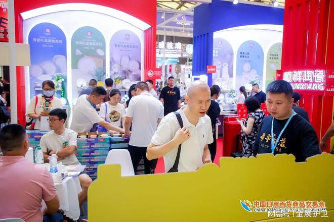 品位!2026CCF上海家居生活百货展新葡京娱乐城家居百货全品类时尚生活新(图2) 品位!2026CCF上海家居生活百货展新葡京娱乐城家居百货全品类时尚生活新(图2)