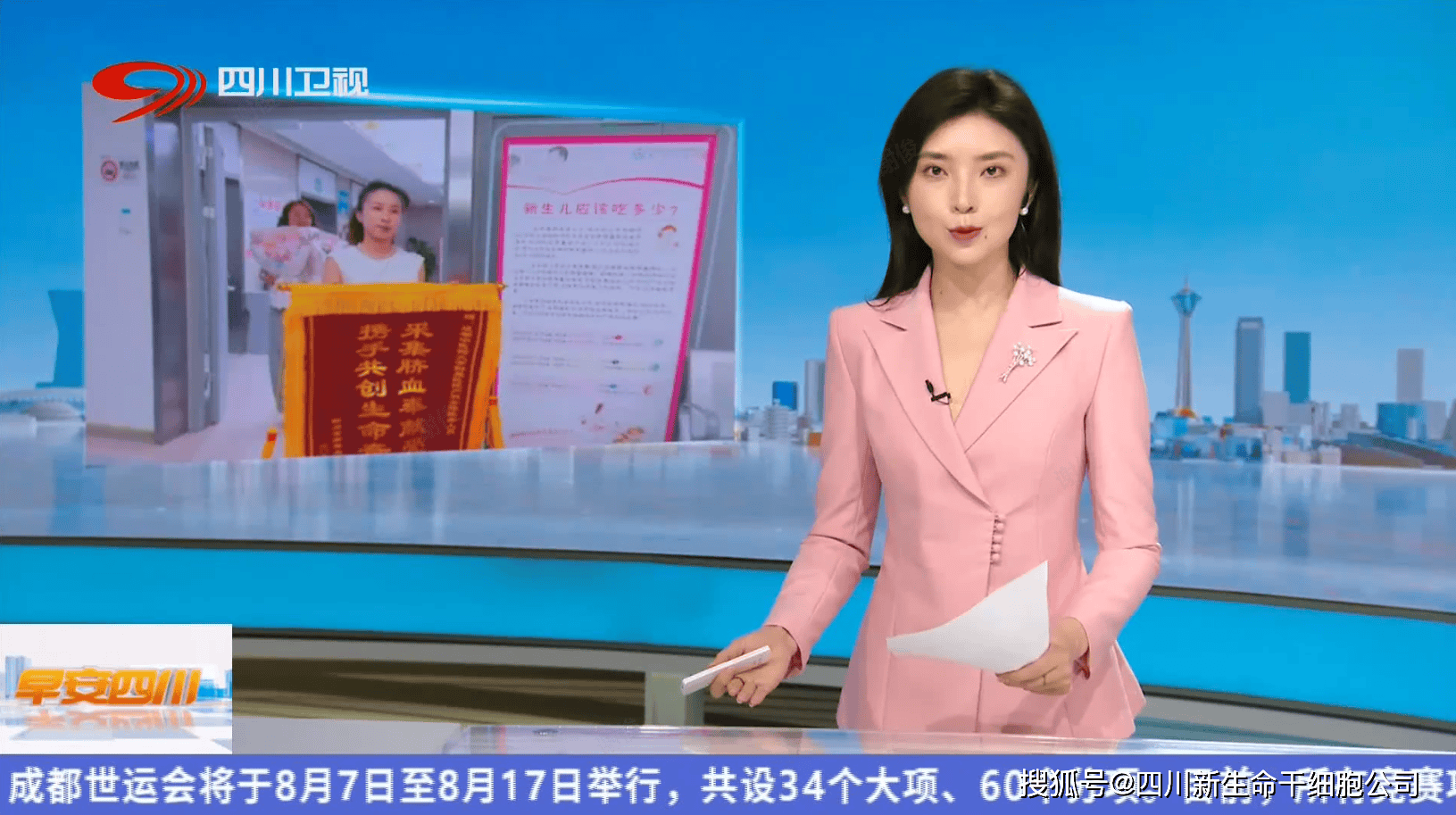 动态2025年重要事件回顾澳门新葡京网站“新生命”(图6)