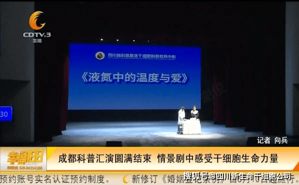 动态2025年重要事件回顾澳门新葡京网站“新生命”(图7)