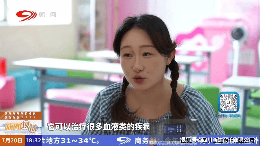 动态2025年重要事件回顾澳门新葡京网站“新生命”(图11)