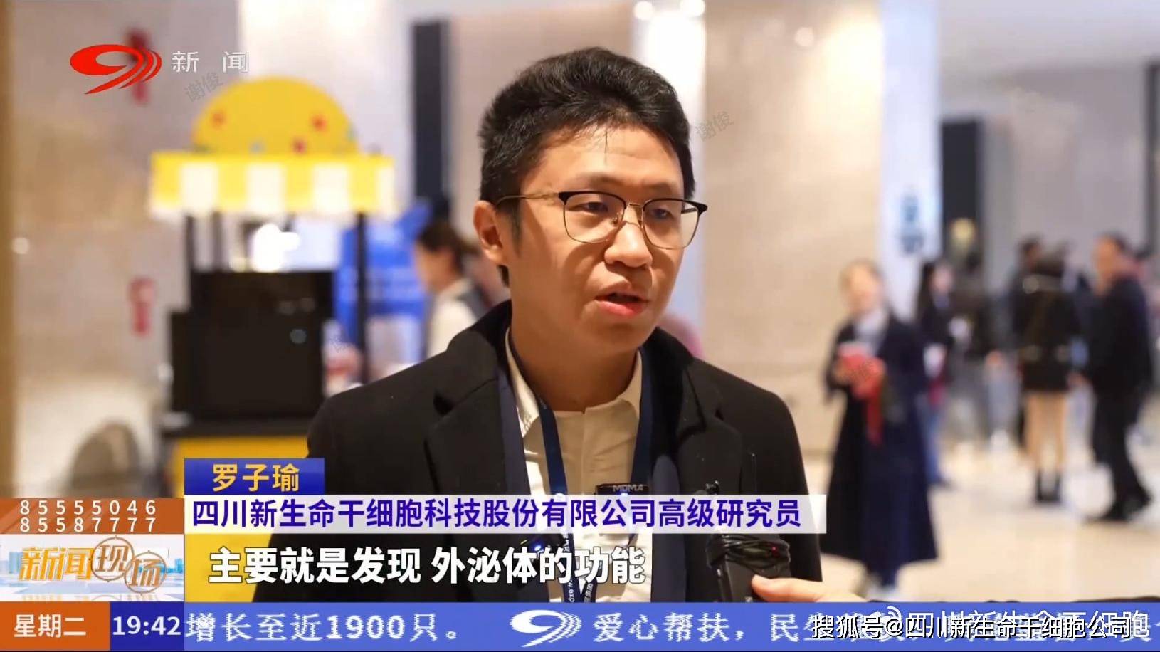 动态2025年重要事件回顾澳门新葡京网站“新生命”(图12)