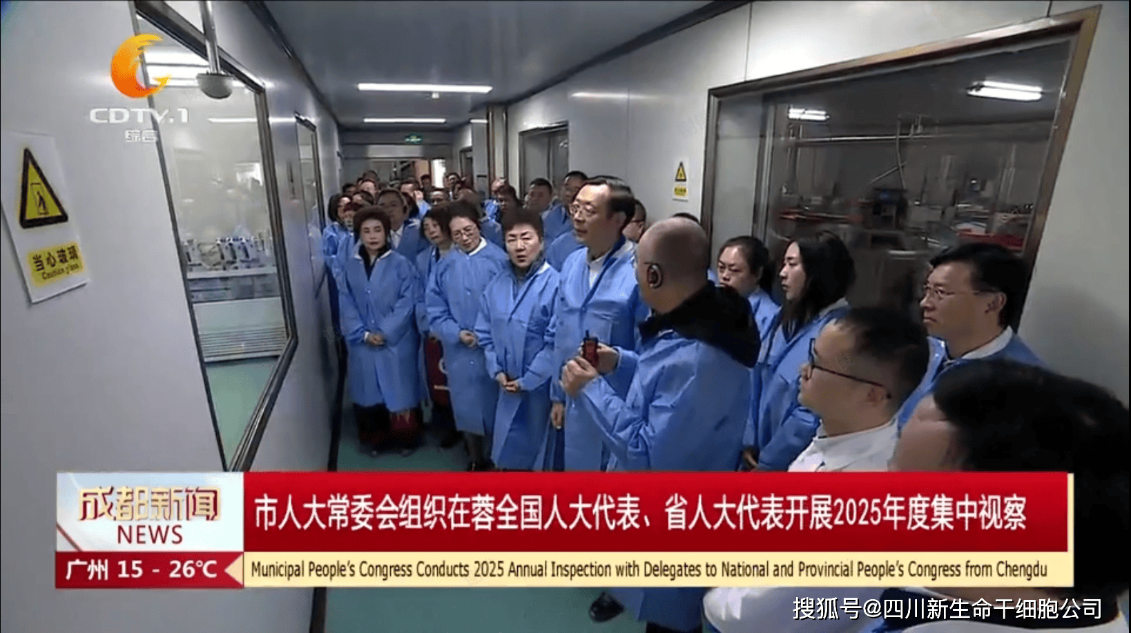 动态2025年重要事件回顾澳门新葡京网站“新生命”(图13)