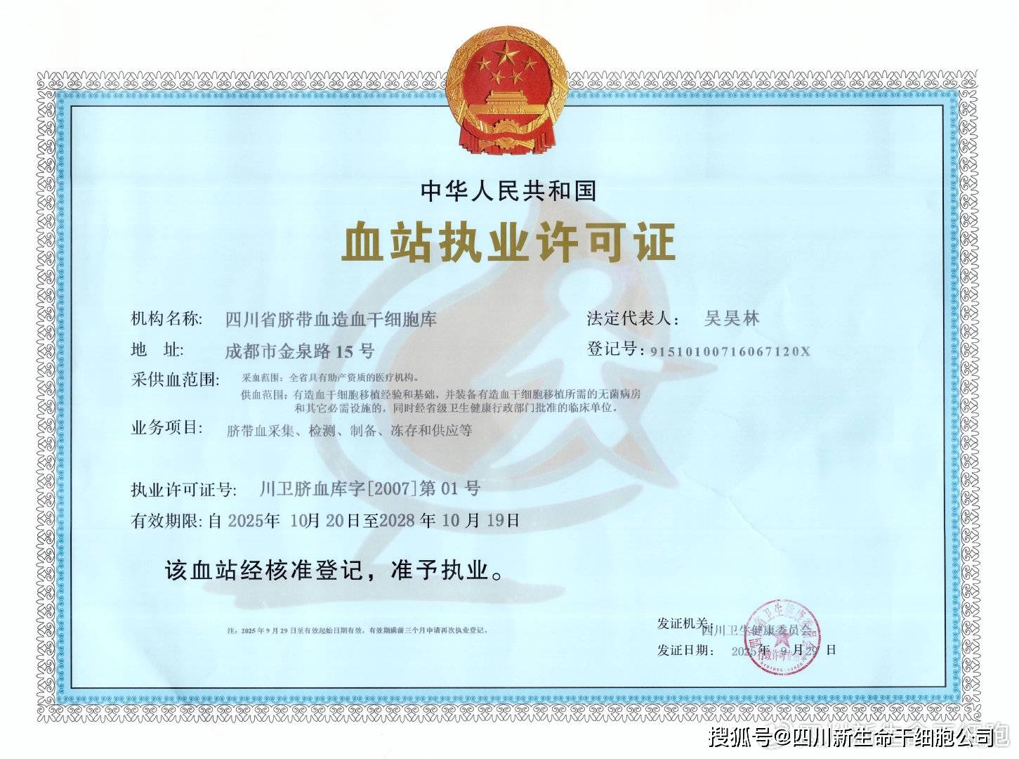 动态2025年重要事件回顾澳门新葡京网站“新生命”(图16)